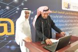 الجامعة الإلكترونية تستحدث جوائز مالية للبحث العلمي