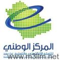 التعلم الإلكتروني والتعليم عن بعد يُطلق جائزة “التميز” الثالثة للتعلم الإلكتروني الجامعي