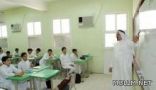 إيداع دعم رواتب المعلمين والمعلمات بالمدارس الأهلية