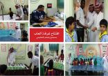 مجمع يلملم التعليمي يفتتح غرفة العاب رياضية بالمدرسة