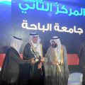 جامعة الباحة تحقق المركز الثاني لجائز التميز في تطوير المقررات الالكترونية