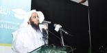 ” الحازمي “: تمكين المعلم .. توجه ينبغي أن تصاغ على ضوئه ممارسات الأداء الإشرافي بوزارة التعليم