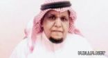 اختفاء 10 صفحات من مقرر التوحيد للصف السادس الابتدائي