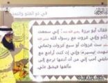 معلم يستخدم “آيفون” في عرض الدروس