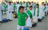 الاحتفاء باليوم الوطني 84 بابتدائية خيبر بالرياض