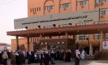 تعليم الشمال يدعو المتقدمين للوظائف إلى إجراء المقابلات