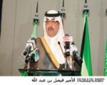 وزير التعليم يراهن على نجاح الرياضة المدرسية بعد 5 سنوات