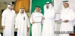 تعليم جدة يكرّم المعلمين المتميزين