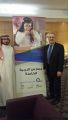 إدارة التربية الخاصة بتعليم تبوك تشارك في إعداد متخصصين في التعليم الشامل للاطفال ذوي الاعاقة.