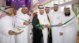 وكيل جامعة أم القرى يفتتح اللقاء العلمي السادس لطلاب وطالبات الجامعة