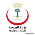 «الصحة» تطالب «التربية» بملاحقة فيروس «كرونا»