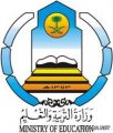 التربية تعيد توجيه ( 7876 ) معلما شملهم الامر الملكي