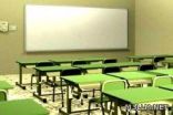 60 % «غيابا» في مدارس الشرقية.. ومدير التربية ينفي تحريض المعلمين