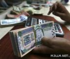 السماح لهيئة تقويم التعليم العام قبول ما يقدم لها من تبرعات