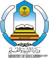 نظير الجهود المبذولة لبدء العام الدراسي الجددي أمين عام إدارات التعليم الدكتور راشد الغياض يوجه خطاب شكر لمدير تعليم تبوك