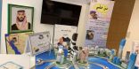 رياض الأطفال تعزز الواقع وحقوق الطفل وتطلق “نيوم” لإعداد جيل يواكب رؤية 2030 في الرياض