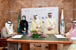سمو أمير منطقة تبوك يرعى توقيع جامعة الأمير فهد بن سلطان لعدد من الاتفاقيات لخدمة أبناء المنطقة