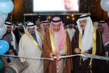 وكيل إمارة منطقة تبوك يفتتح معرض وسائل وتقنيات التعليم