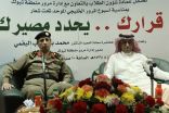 بمناسبة أسبوع المرور الخليجي 31 جامعة تبوك تستضيف مدير مرور تبوك