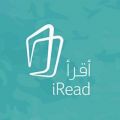 طالبة من تبوك تحصل على جائزة قارئ العام في مسابقة أرامكو اقرأ 2015