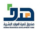 صندوق تنمية الموارد البشرية: 19 ألف طالبا وطالبة بدأوا التدريب في برنامج “صيفي” لدى 3 آلاف منشأة خاصة