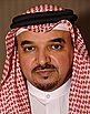 هيبة المعلم والترخيص له