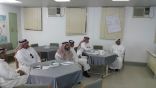 ختام دورة الإشراف التربوي المتقدم بتعليم جدة