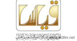 ” قياس ” يبدأ التطبيق الفعلي لاختبار مخرجات التعليم لطلاب التخصصات الهندسية