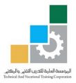 تقنية الرياض للبنات تستضيف مشرفة وزارة التعليم ومديرات المدارس لمناقشة برنامج التأهيل التقني