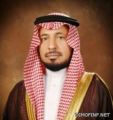 تعليم حائل يهنئ سمو وزير التربية بجائزة القمة العالمية لمجتمع المعلومات