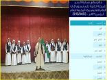 طلاب شريح السادس في مسابقة النشيد على مستوى مكة المكرمة