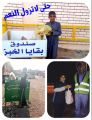 ( حتى لاتزول النعم ) بابتدائية حماد بن سلمة