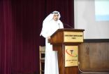 ” تمكين المدرسة ” في لقاء قادة المدارس بخميس مشيط
