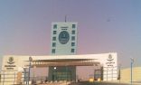 جامعة تبوك تعلن مساء اليوم الأحد أسماء المقبولين في برنامج الإنتساب المطور