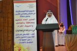 مدير عام التعليم بالطائف يلتقي بــ (400)مرشد طلابي