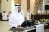 مدير عام التعليم بمنطقة الباحة يدشن ملتقى تأهيل (أخصائيي التقويم )