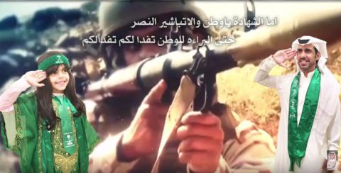 طالبة موهوبة تهدي وزير التعليم شيلة عن حب الوطن