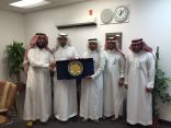 قائد حنين الابتدائية يهنئ مكتب الظهران بجائزة الشيخ عبدالله السويدان للأداء المتميز