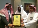 تعليم الشرقية يدرب معلميه بـــ”سفراء برايل”