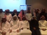 تعليم الشرقية يختتم البرنامج التدريبي (سفراء برايل )