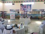 مكتب تعليم الجربة يعقد اللقاء الأول لقادة المدارس