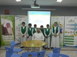 متوسطة الحسن بن علي تنظم دورة تعريفية عن برنامج “فطن”