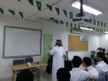 مدرسة سعيد بن جبير بالدمام تستضيف برنامج “نبراس “