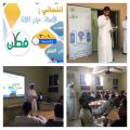 150 طالب بثانوية المنذر بن الزبير في دورة المهارات الإعلامية الناقدة