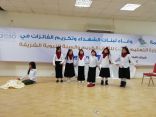 “تعليم نجران” يحتفي ببنات الشهداء والفائزات بمسابقة تدبر