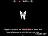 «هاكر» يخترق موقعاً لتعليم الرياض ويعايدهم بموسيقى «هيب هوب»