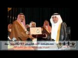 شاعر يناشد وزير التعليم بقصيدة جميلة
