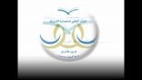 شرح تسجيل الطلاب في نظام نور