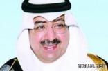 خادم الحرمين الشريفين يشكر وزير التربية والتعليم