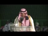 كلمة مدير جامعة الملك خالد في حفل تخرج طلاب الجامعة الدفعه السابعه عشر